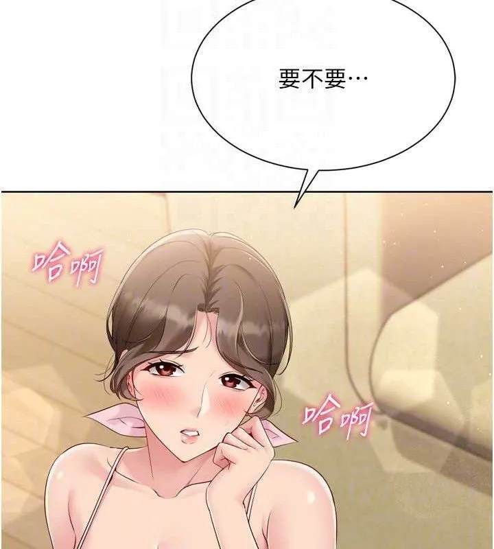 第50话-要不要我帮你「解决」? 128